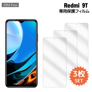 Xiaomi Redmi 9T 液晶保護フィルム 3枚入り (液晶保護シート スマホ フィルム シャオミ SIMフリー) レドミ film-redme9t-3