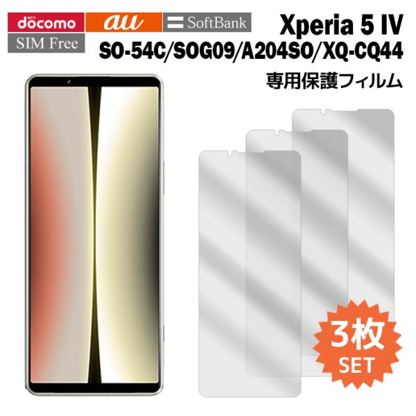 Xperia 5 IV フィルム SO-54C SOG09 A204SO 液晶保護フィルム 3枚入り...