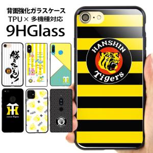 阪神タイガース スマホケース 背面ガラス (iPhone15 ケース iPhone SE 第3世代 ...