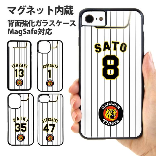 スマホケース 背面ガラス iPhone 17 iPhone 16e SE 第3世代 バンパーケース ...