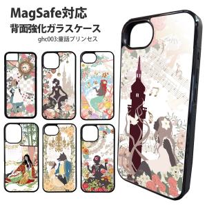 iPhone 全機種対応 iPhone17 16Pro 15proMAX 14 pro スマホケース