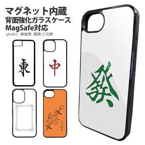 スマホケース 背面ガラス iPhone17 iP...の商品画像