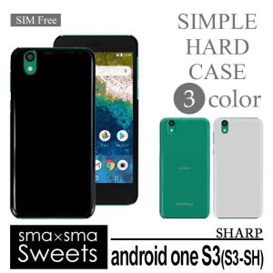 Android One S3 (S3-SH) ハード ケース スマホ カバー hd-androidones3