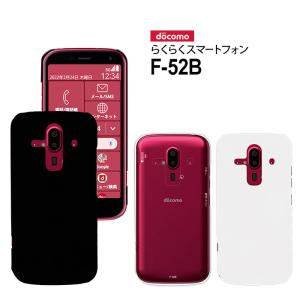docomo らくらくスマートフォン3 F-06F カバー ケース ドコモ