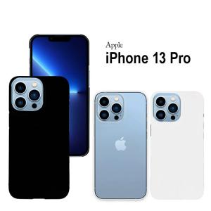 iPhone iPhone13 ケース 13 ハードケース アイフォン13 スマホケース 