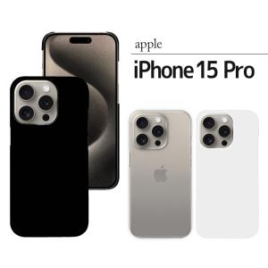 iPhone 16 Pro MAX ケース iPhone16 promax カバー ハードケース