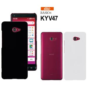 Xperia XZ XZ3 SO-01L/SOV39/801SO ハード ケース スマホ カバー hd