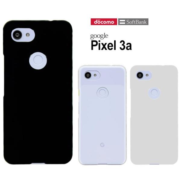 docomo Pixel 3a SoftBank SIMフリー ハード ケース スマホ カバー hd...