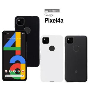 Google Pixel 4a ハード ケース スマホ カバー hd-pixel4a｜tominoshiro