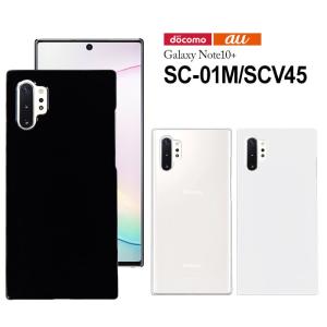 Xperia 8 SOV42 902SO ケース ハード スマホ カバー 携帯