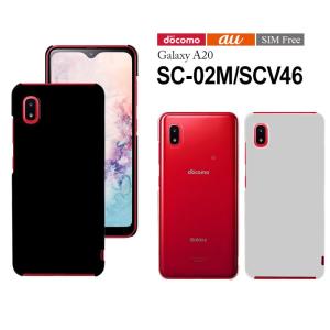 Galaxy A20 SC-02M / SCV46 ソフトケース カバー TPU クリア ケース