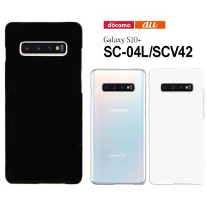 Galaxy S S10 SC-03L SCV41 ケース ハード スマホ カバー 携帯