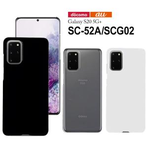 Galaxy S 新品未使用 S20+ 5G SCG02 au版SIMフリー 本体 Sランク