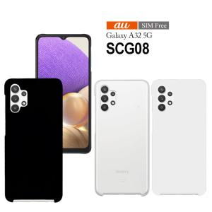 Galaxy A A32 5G SCG08 ハード ケース スマホ カバー hd-scg08