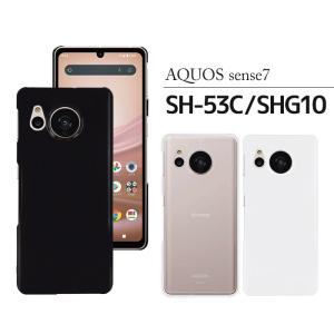 AQUOS sense7 ハード ケース SH-53C SHG10 SH-M24 スマホ カバー アクオスセンス7 hd-sh53c｜tominoshiro