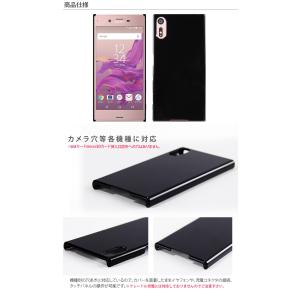 Xperia XZ SO-01J Xperia...の詳細画像1