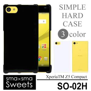 アウトレット 処分品 XPERIA X compact SO-02J スマホ カバー ケース