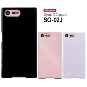 Sony Xperia docomo 本体　カバー付き Xperia XZ SO-01J XZs SO-03J SOV34 SOV35 601SO 602SO ハード ケース