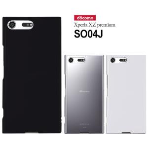 Xperia XZ XZ2 Premium SO-04K SOV38 ハード ケース スマホ カバー hd