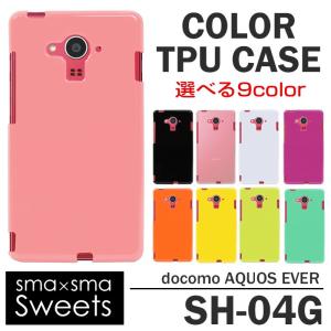 【在庫処分】 docomo AQUOS EVER SH-04G カバー ケース スマホカバー スマホケース TPUケース ドコモ アクオス エヴァー sh04g