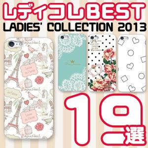 iPhoneX iPhone8 ケース ハード iPhone 7 Plus iPhone 6 iPhone 6 Plus iPhone 6S iPhone 6S PlusS レディース20選 デザイン ladies011-pc-wht-ip