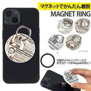 スマホリング MagSafe対応 メタルリング付き 落下防止 片手操作 180度 360度 回転 マグセーフ magsafe デザイン 英字新聞｜tominoshiro