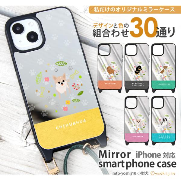 iPhoneケース ミラー 鏡 iPhone15 Pro iPhonexr iphone13 iph...