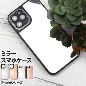 iPhone ケース ミラー iPhone14 iPhone13 iPhone12 iPhone SE iPhone8 アイフォン カバー ミラーケース｜tominoshiro