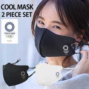 接触冷感 マスク 2枚セット 長さ調節可能 スポーツマスク ランニング トレーニングマスク 接触冷感マスク｜tominoshiro