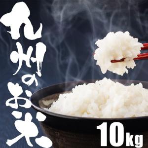 即納 米10kg 送料無料 5kg×2 九州のお米 国内産 九州産米100% 精米 ブレンド米 コメ こめ おこめ｜tominoshiro