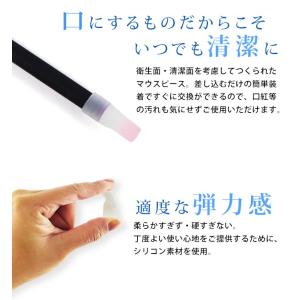 【在庫処分】プルームテック マウスピース 24...の詳細画像1