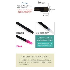 【在庫処分】プルームテック マウスピース 24...の詳細画像2