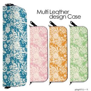 マウスピースを装着したまま収納可 マイブルー m...の商品画像