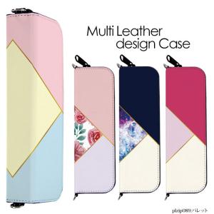 マウスピースを装着したまま収納可 マイブルー m...の商品画像