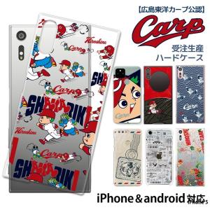 カープ Pixel 7a ケース スマホ カバー ハード デザイン 広島東洋