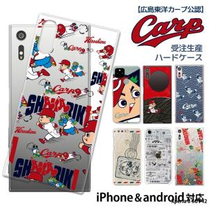 Xperia XZ premium SO-04J ハード ケース スマホ カバー