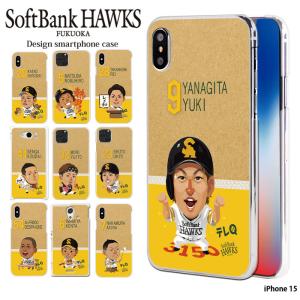 iPhone 15 ケース iphone15 アイフォン15 アイホン15 カバー デザイン テレQ ホークス 福岡ソフトバンクホークス グッズ softbank hawks｜tominoshiro