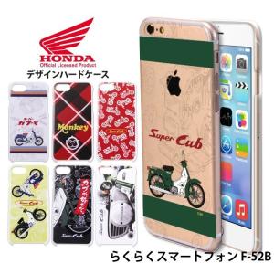 Apple iPhoneSE2 本体 カバー付き iPhone SE（第2世代） SE 第3世代 ケース 第2世代 カバー ハード
