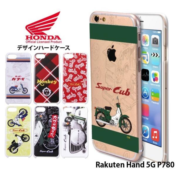 Rakuten Hand 5G P780 ハード ケース 楽天ハンド カバー デザイン HONDA ...