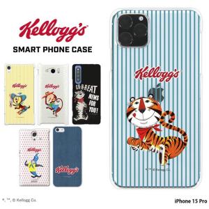 iPhone 15 Pro ケース 手帳型 iphone15pro アイフォン15 プロ アイホン15 カバー デザイン ケロッグ グッズ クリア kellogg キャラクター かわいい｜tominoshiro