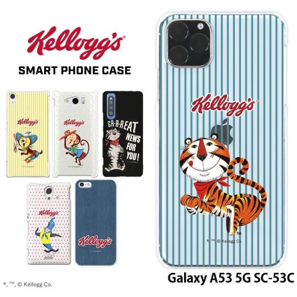 Galaxy A53 5G SC-53C ハード ケース ギャラクシーa53 sc53c カバー デ...