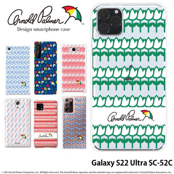 Galaxy S22 Ultra SC-52C ハード ケース ギャラクシーs22 ウルトラ カバー...