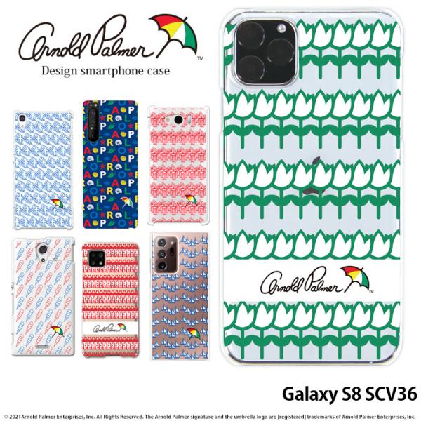 Galaxy S8 SCV36 ケース ギャラクシー au スマホケース ハード カバー デザイン ...