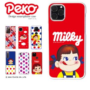 スマホケース 全機種対応 iPhone 17 ケース ハード iPhone16e pixel9a アイフォン17 sense9 wish4 カバー 携帯 デザイン ペコちゃん グッズ クリア