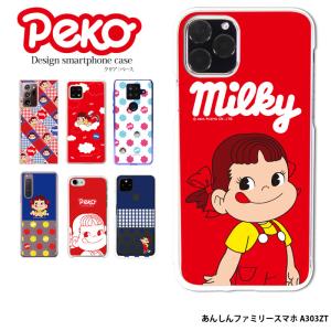 sanrio（サンリオ） Rakuten Hand P710 ケース 楽天ハンド ハード