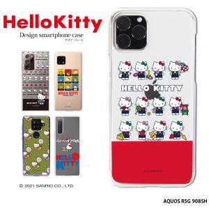 sanrio（サンリオ） スマホケース ハローキティ Pixel9 ケース AQUOS