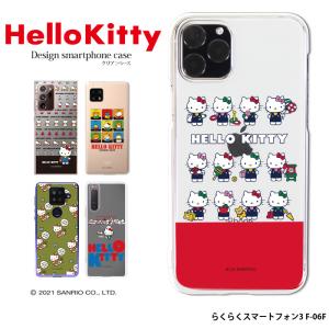 sanrio（サンリオ） iPhone 14 Plus ハード ケース iphone14plus