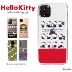 sanrio（サンリオ） Pixel 7 ケース ハード ピクセル7 カバー 透明