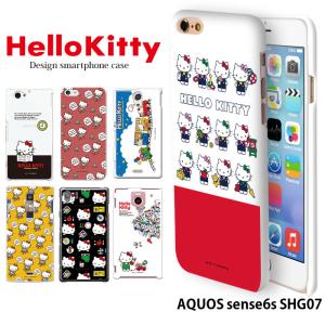 AQUOS sense6s SHG07 ハード ケース アクオスセンス6s カバー デザイン ハード カバー ハローキティ サンリオ グッズ キティちゃん｜tominoshiro