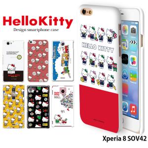 Xperia 8 SOV42 ケース ハード カバー sov42 ハードケース スマホケース デザイン ハローキティ 大人 キティちゃん サンリオ Hello Kitty コラボ｜tominoshiro
